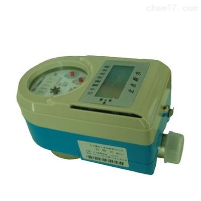 永年6分IC卡水表价格与产品特性详解