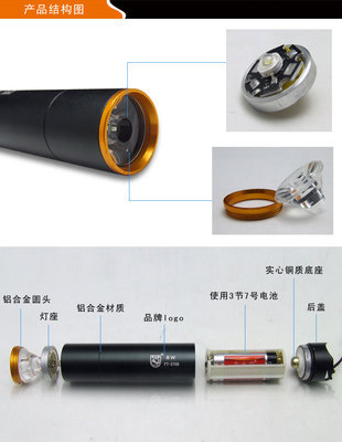 斧头牌铝合金LED手电筒FT3708 性能、价格及厂家全解析